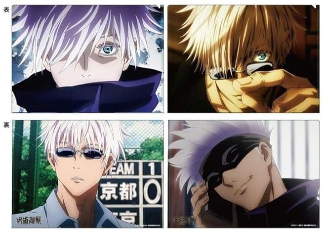 Amazon.co.jp: 呪術廻戦 場面写クリアファイルセット VOL.2 五条悟